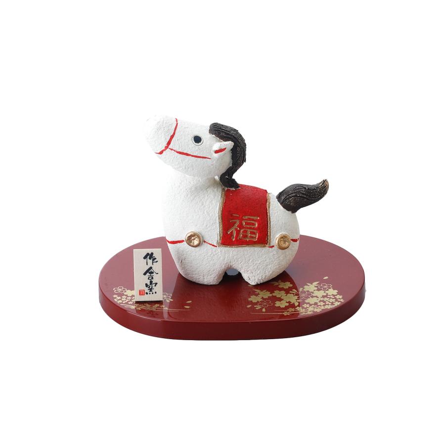 午 招福飾り K26-17 陶器 干支 置き物 ウマ うま 午年 うま年 ウマ年