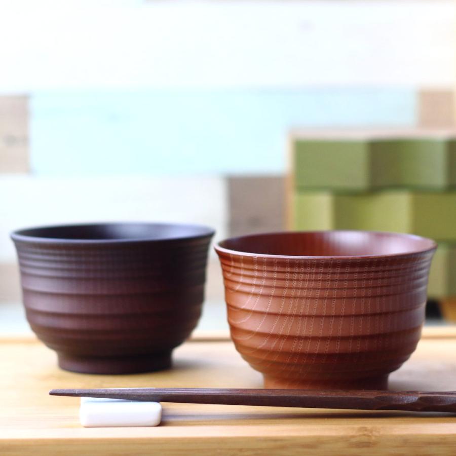 レンジ千段襷杢目汁椀 お椀 食洗機対応 汁椀 味噌汁 抗菌加工 レンジ