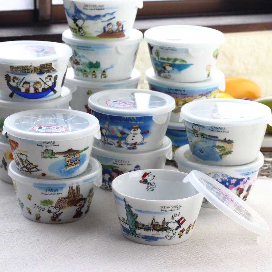 スヌーピー 世界旅行シリーズ 蓋付き保存ボウル 日本製 美濃焼 瀬戸焼
