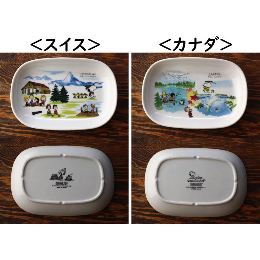 スヌーピー 世界旅行シリーズ だ円プレート 18.5cm 日本製 美濃焼 瀬戸
