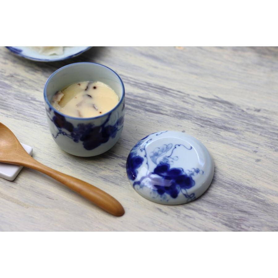 藍染ぶどう 茶碗蒸し器 200ml 日本製 美濃焼 蒸し碗 茶碗蒸し 蒸し器