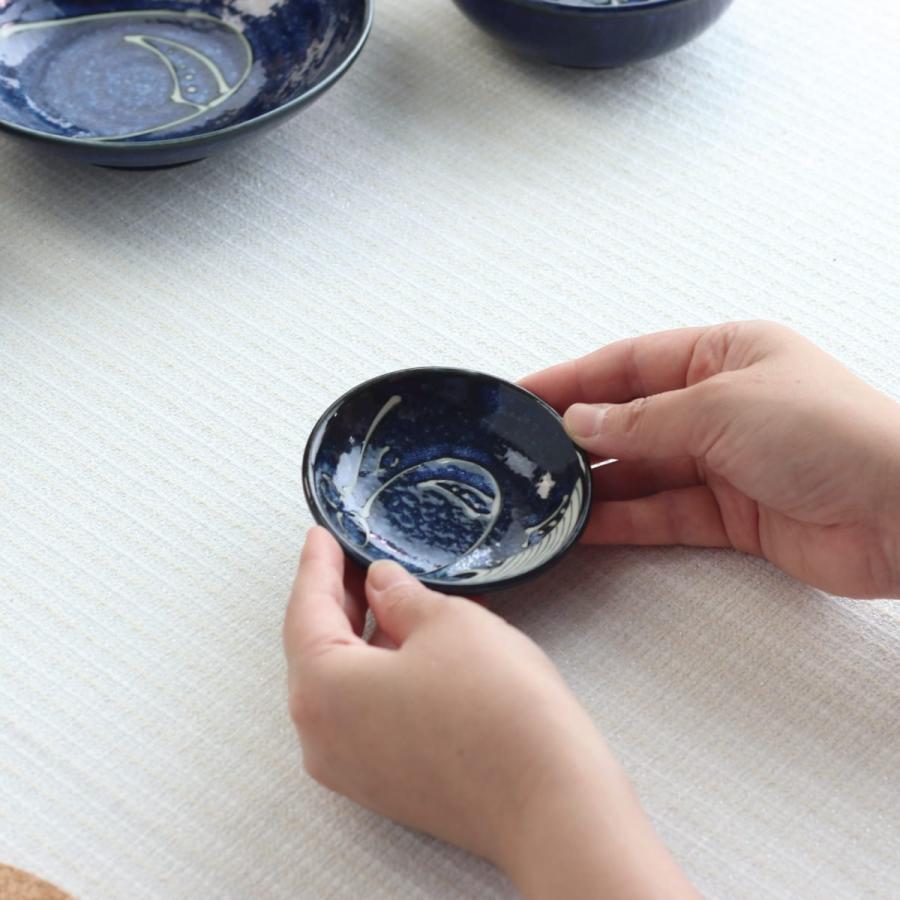 月夜のくじら 小皿 9cm 日本製 美濃焼 玉渕28皿 作家もの風 豆皿 醤油