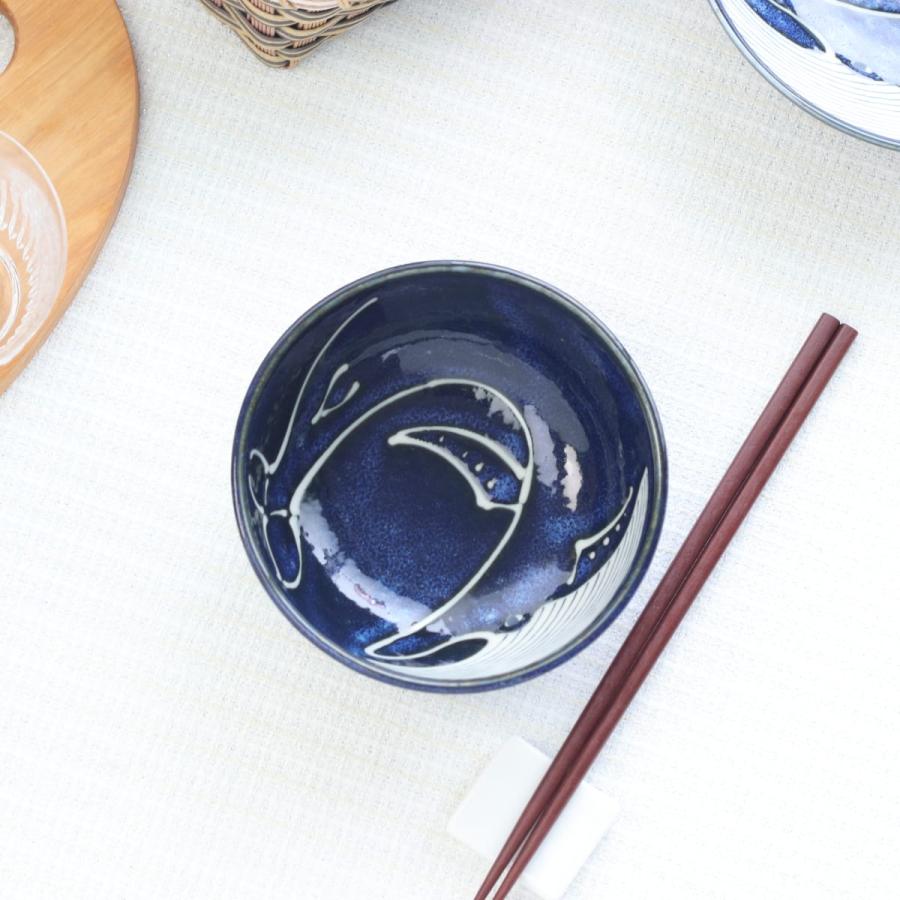 月夜のくじら 小鉢 13cm 日本製 美濃焼 収納45B 作家もの風 取り鉢