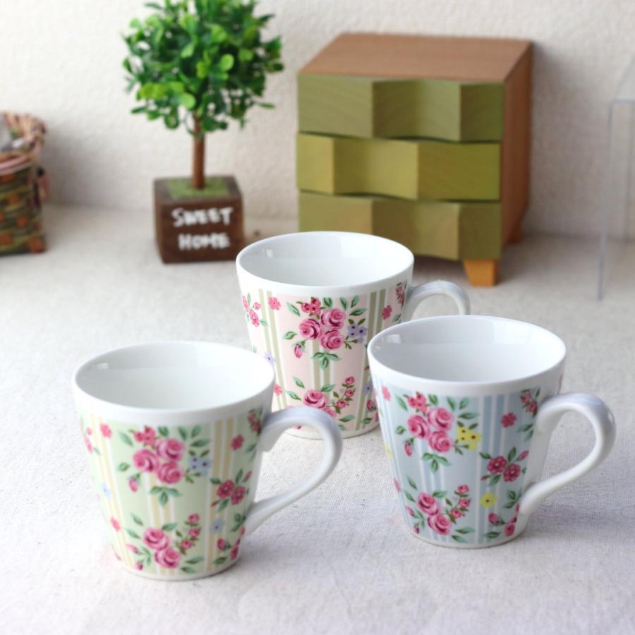 マティス マグカップ 240ml マグ オフィス コーヒー コーヒーカップ 