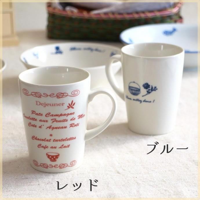 デジュネ トールマグカップ マグ コップ コーヒー かわいい おしゃれ 持ちやすい シンプル カフェ食器 洋食器 Ss 0035 セラポッケ かわいい陶器のお店 通販 Yahoo ショッピング