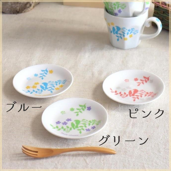 プチトワゾ ティートレイ ma copine プチトレイ 小皿 丸皿 お茶請け