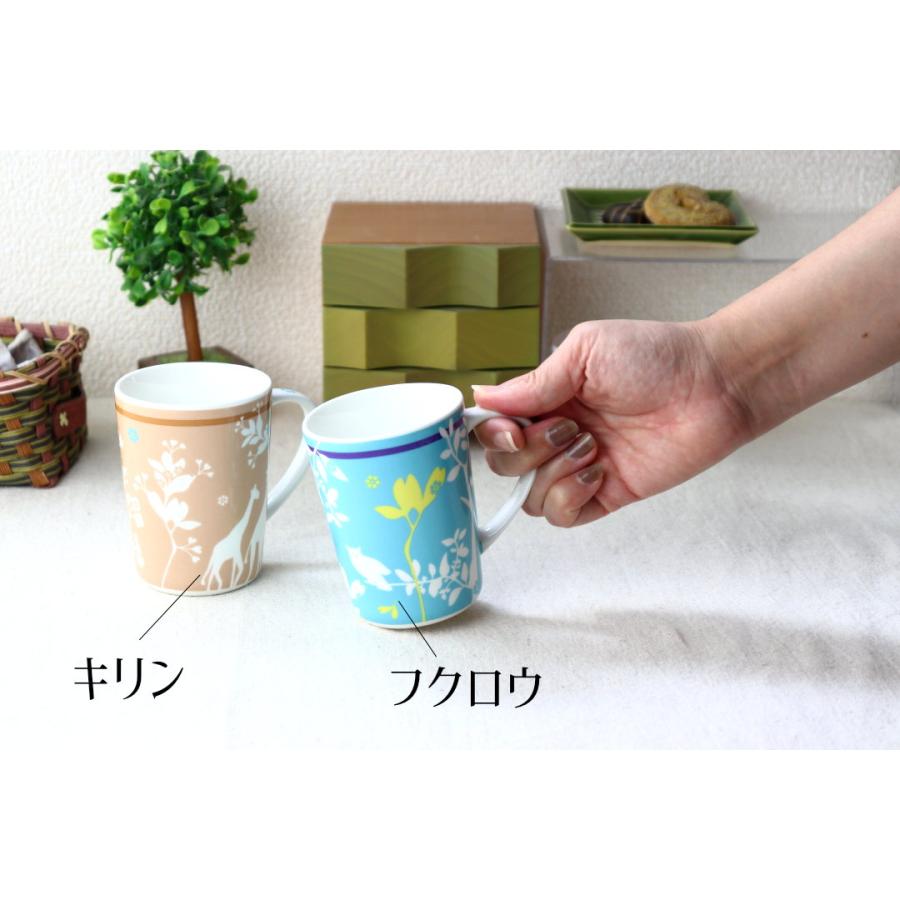 フランス カラフルアニマルマグカップ 260ml カップ マグ 食器