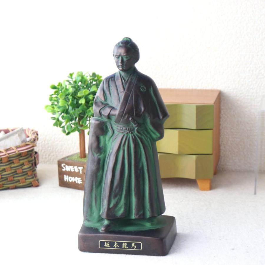 坂本さん 24cm 置物 歴史 フィギュア 陶器 ブロンズ像風 重厚感 迫力