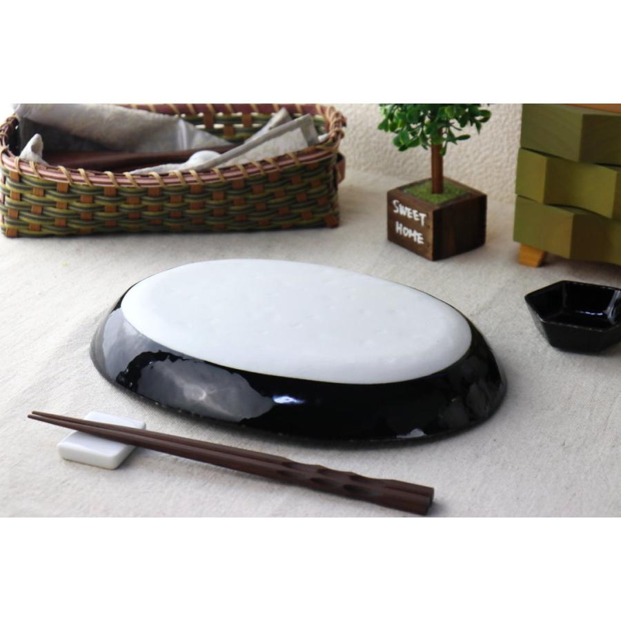 星空 瀬戸焼 楕円大皿 26.5cm 日本製 美濃焼 大皿 中皿 和皿 深皿