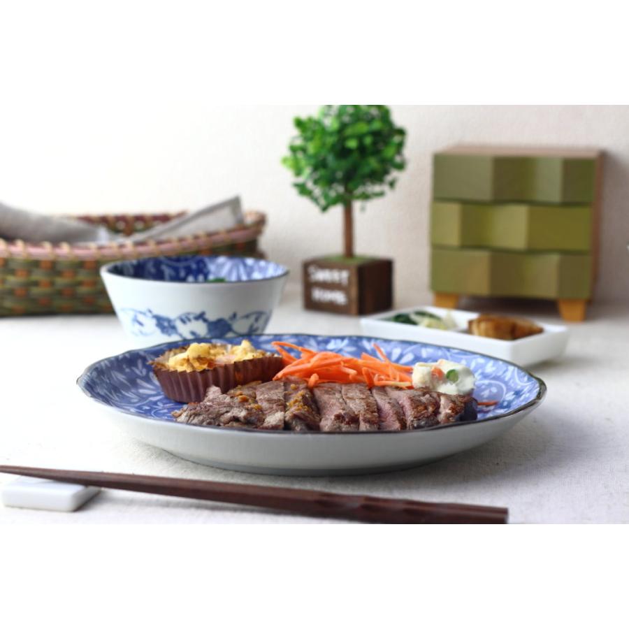 藍華 大皿 24.5cm 日本製 美濃焼 8寸皿 プレート ラウンド 丸皿