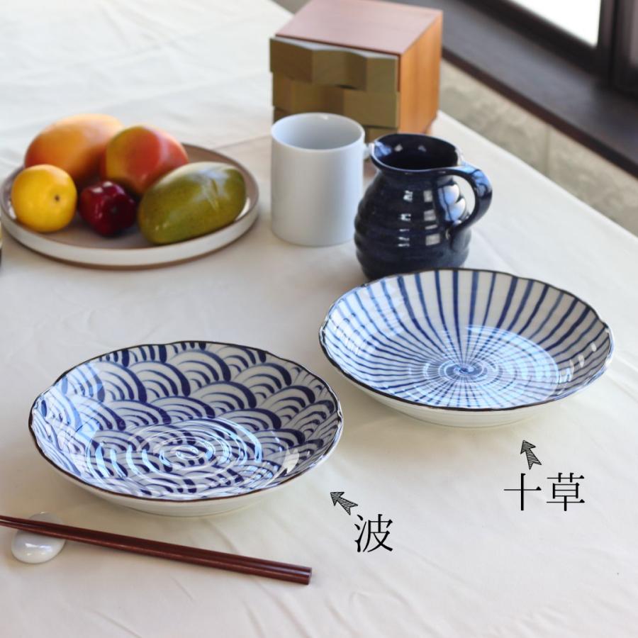 藍縄文 パスタ鉢 22cm 日本製 美濃焼 7寸深皿 パスタ皿 カレー皿 深皿