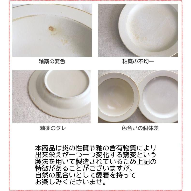 窯変クリーム釉 16cmパン皿 国産 美濃焼 プレート 中皿 平皿 取り皿 お