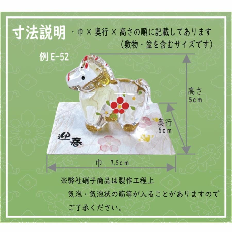 だるまさんの置物 だるま 金 硝子親子飾り E-7 ガラス 置物 置き物 おしゃれ かわいい