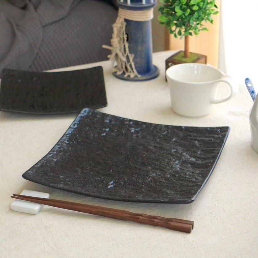 黒岩石 スクエアプレート 22.5cm 国産 美濃焼 大皿 中皿 メイン皿