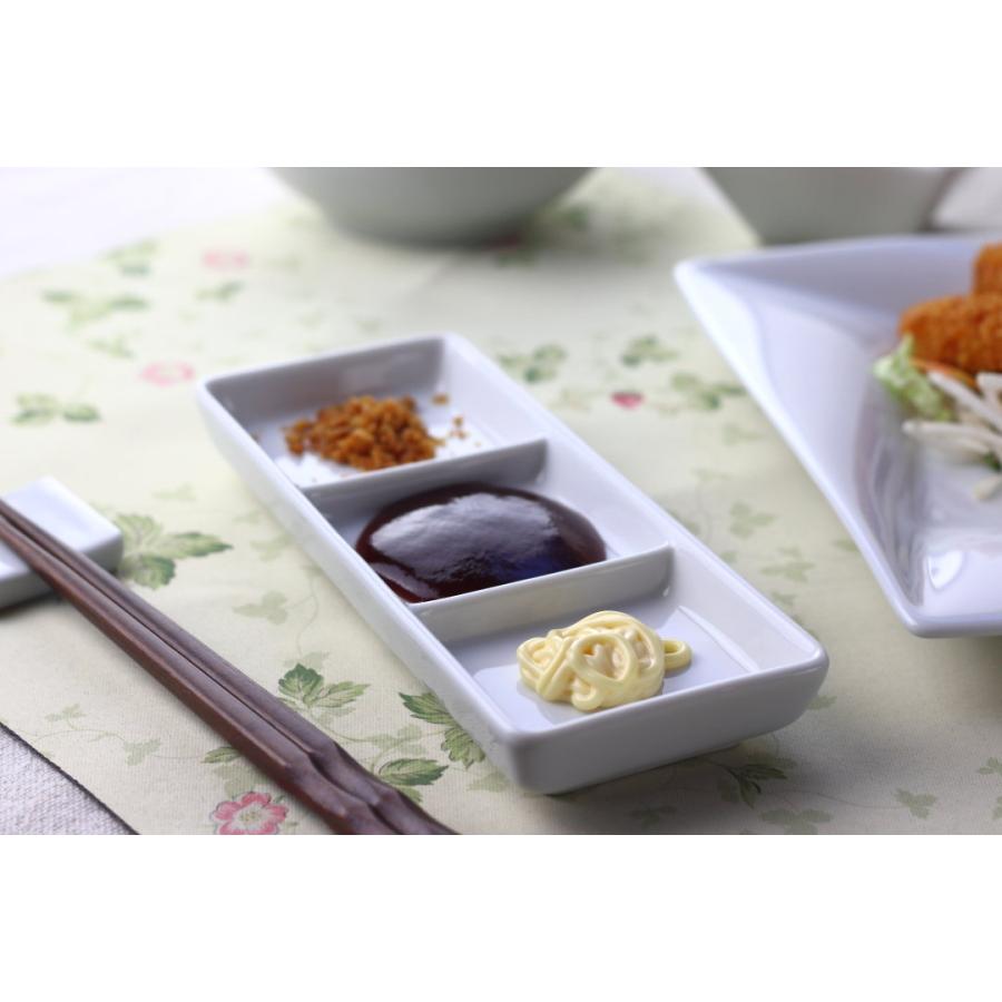 前菜三種盛皿 18cm 日本製 美濃焼 仕切り皿 三点皿 三品皿 三仕切り