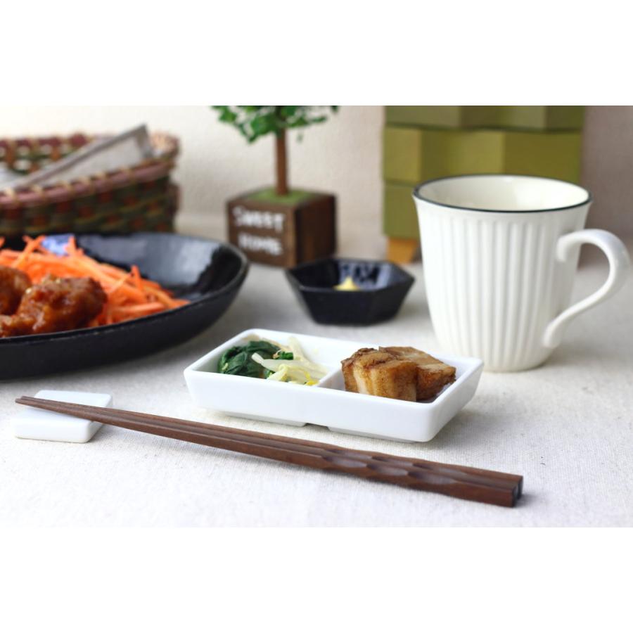 前菜二種盛皿 12cm 日本製 美濃焼 仕切り皿 ニ点皿 ニ品皿 ニ仕切り