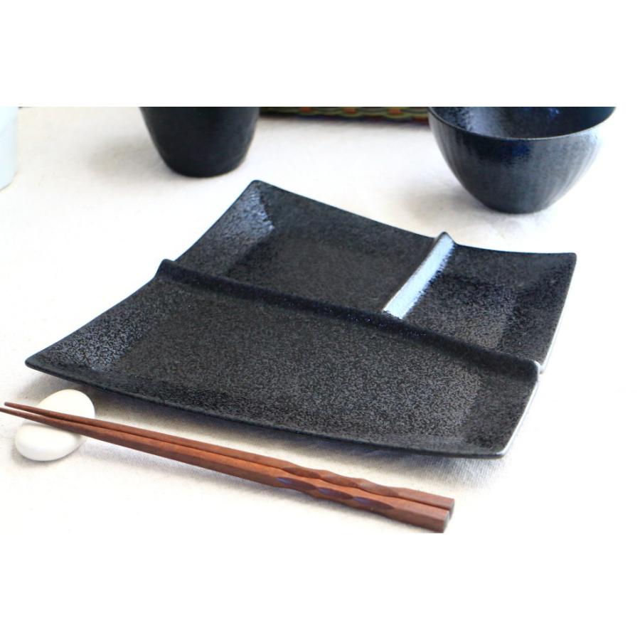 黒結晶 軽量カフェランチプレート 25cm 国産 美濃焼 プレート 仕切り皿