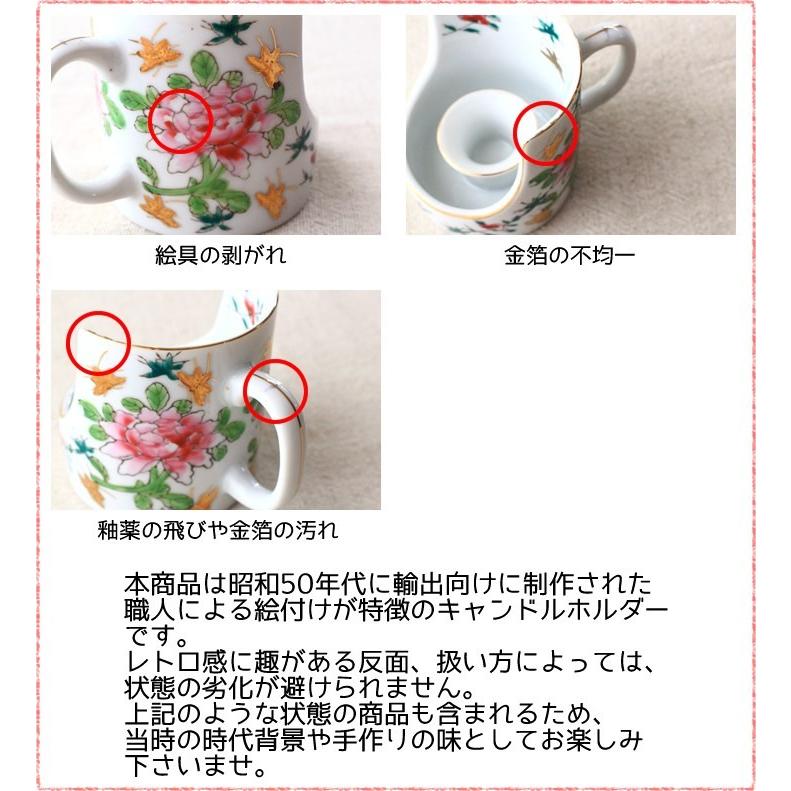 レガーロ陶器製キャンドルホルダー 国産 美濃焼 クリスマスっぽい