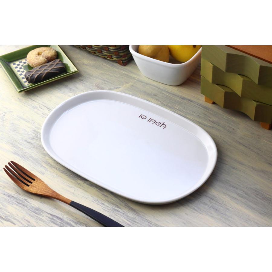 オーバルフラットプレート 10インチ 26.5cm 日本製 美濃焼 大皿 中皿