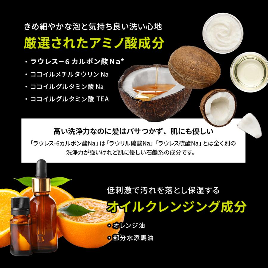 ケフトル アミノシャンプーEX 500ml　2本セット 新品 メンズ スカルプ Amazon | ケフトル メンズ スカルプシャンプー コンディショナー