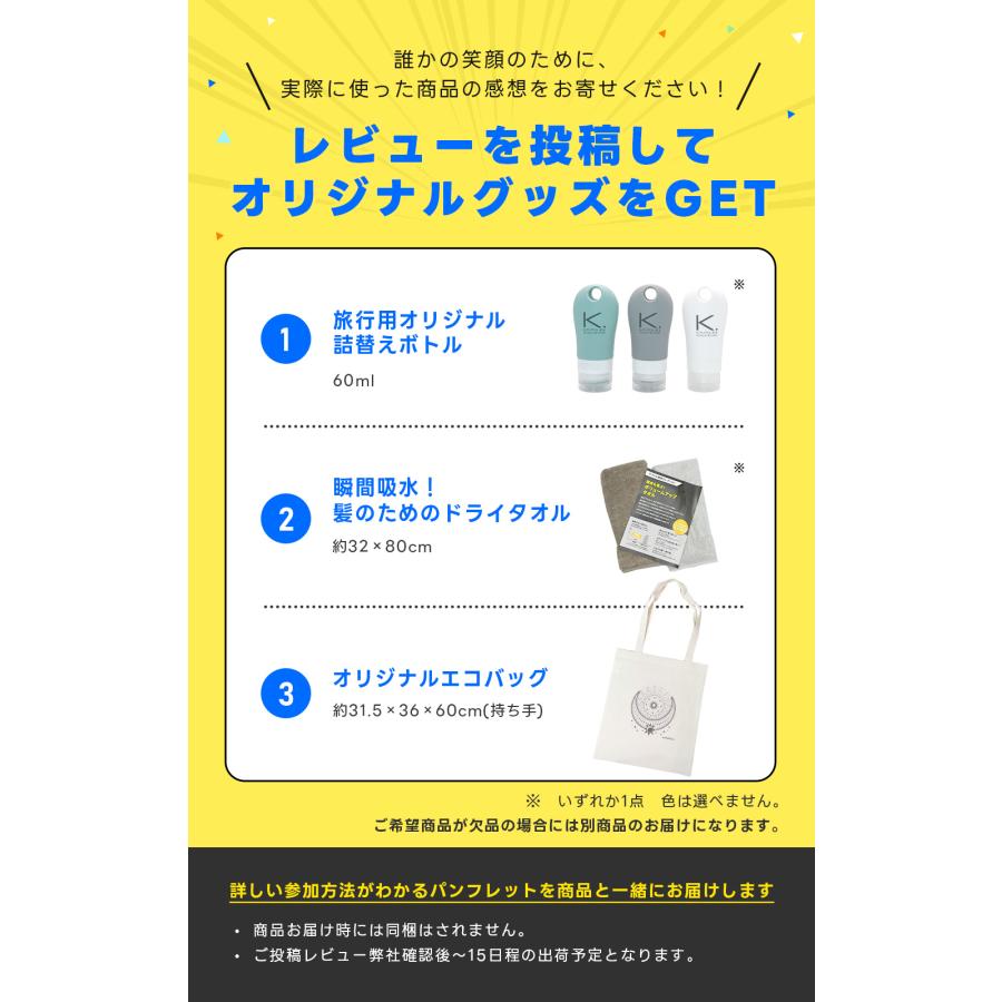 ケフトルEX（K.FUTOL EX） トリートメント メンズ ハイブリッド海藻泥