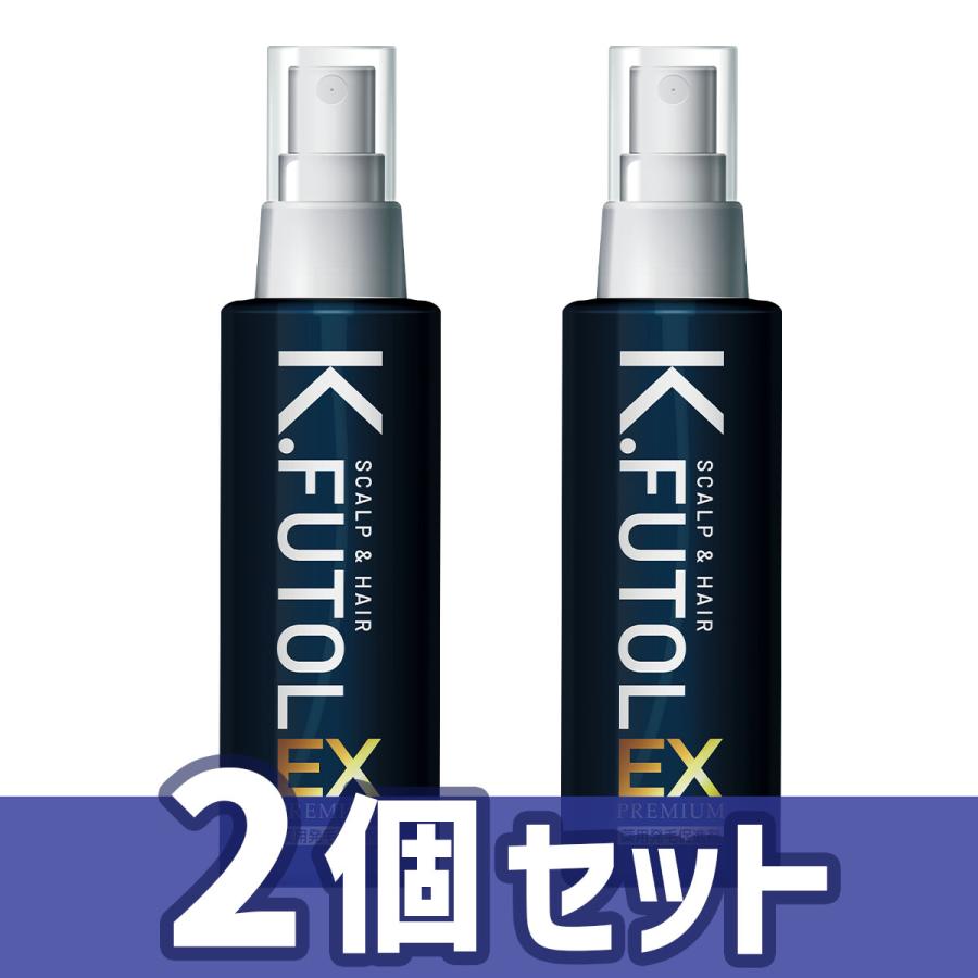 ヘアケア ケフトルヘアーローション 育毛剤医薬部外品 2個セット