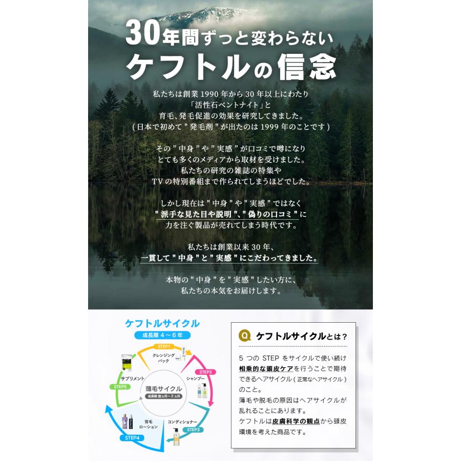 育毛剤 男性用 発毛 促進剤 薬用 育毛トニック メンズ ヘアトニック 養毛剤 育毛 スプレー 無香料 薄毛 抜け毛 低刺激 敏感肌 医薬部外品 ケフトル 120ml | ケフトルEX | 15