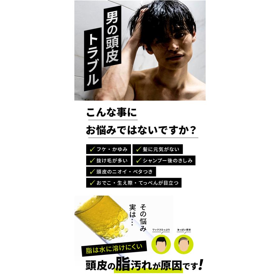 ケフトルEX ハイブリッド濃密泡 スカルプシャンプー