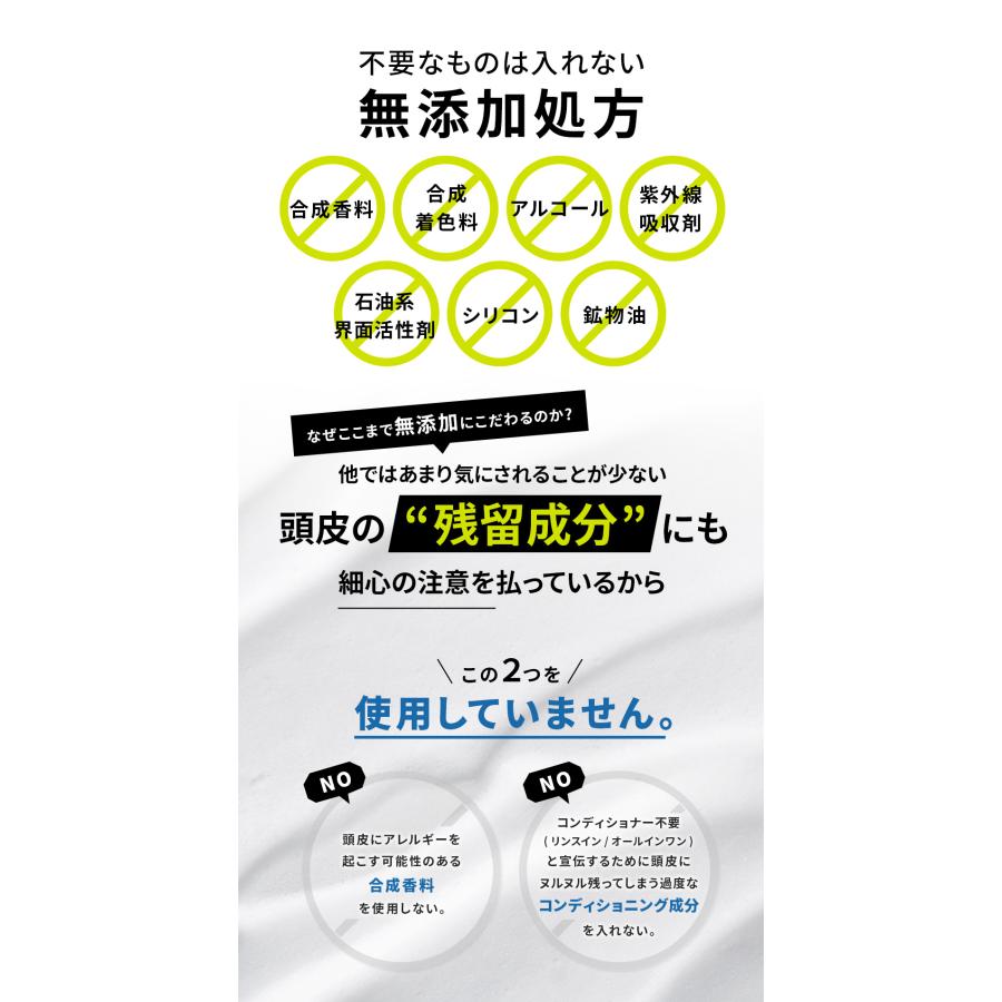 ケフトルEX ハイブリッド濃密泡 スカルプシャンプー