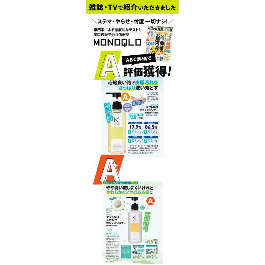 ケフトル スカルプ コンディショナー EX【 詰め替え 】500g*2 楽天市場】【定期】ケフトルEX（kfutol）/スカルプ