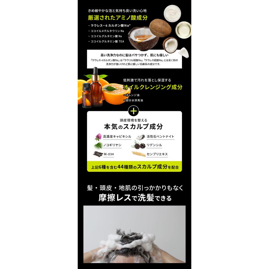 ケフトルEX スカルプシャンプー コンディショナー 詰め替え