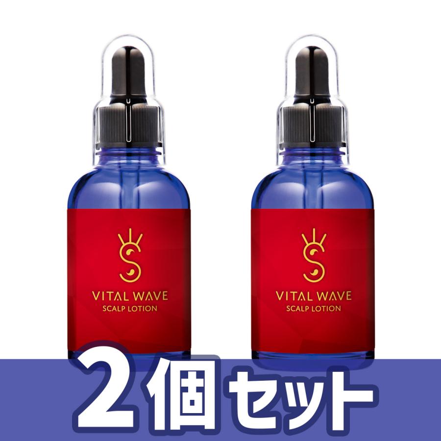 ヘアケア ケフトルヘアーローション 育毛剤医薬部外品 2個セット