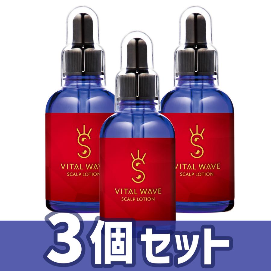ケフトルヘアーローション <育毛剤>2個セット ケフトルEX（K.FUTOL EX） 頭皮の専門家が監修したスカルプローション