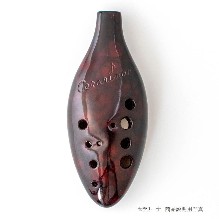 縦型オカリナ 調律セラリーナ アルト C管 ララバイブルー