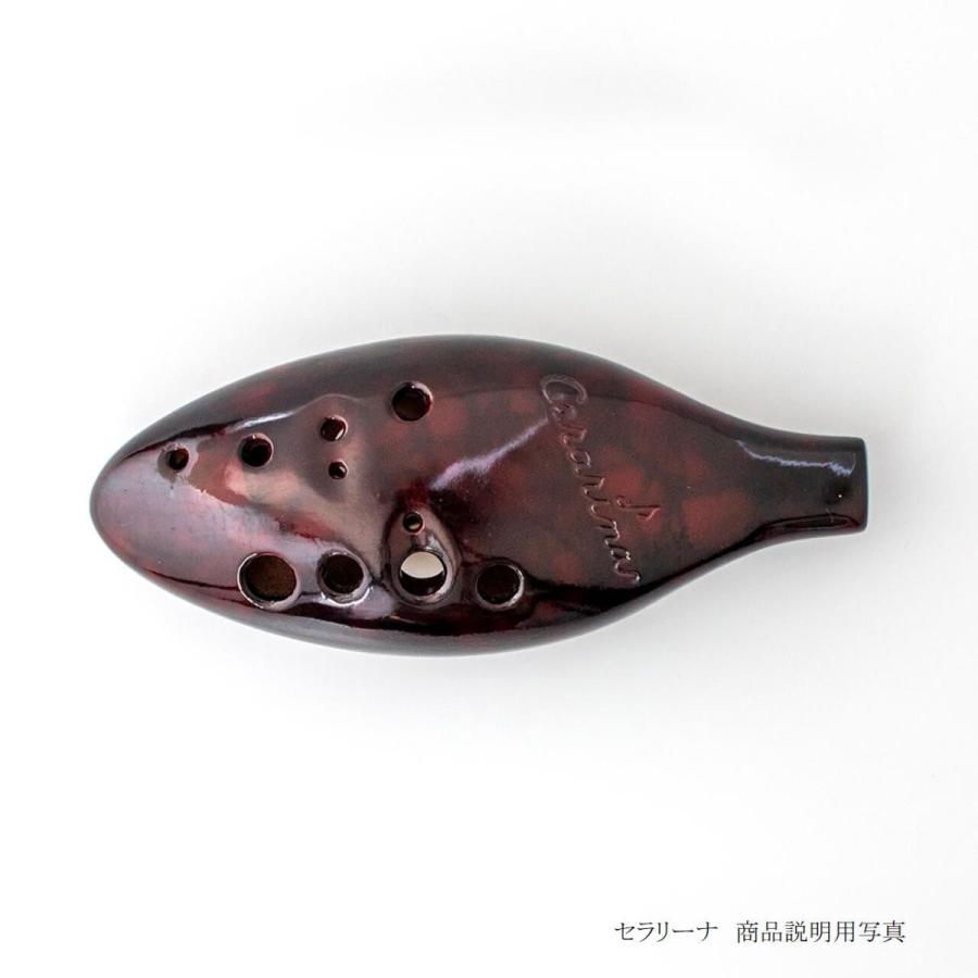 縦型オカリナ 調律セラリーナ アルト C管 ララバイブルー