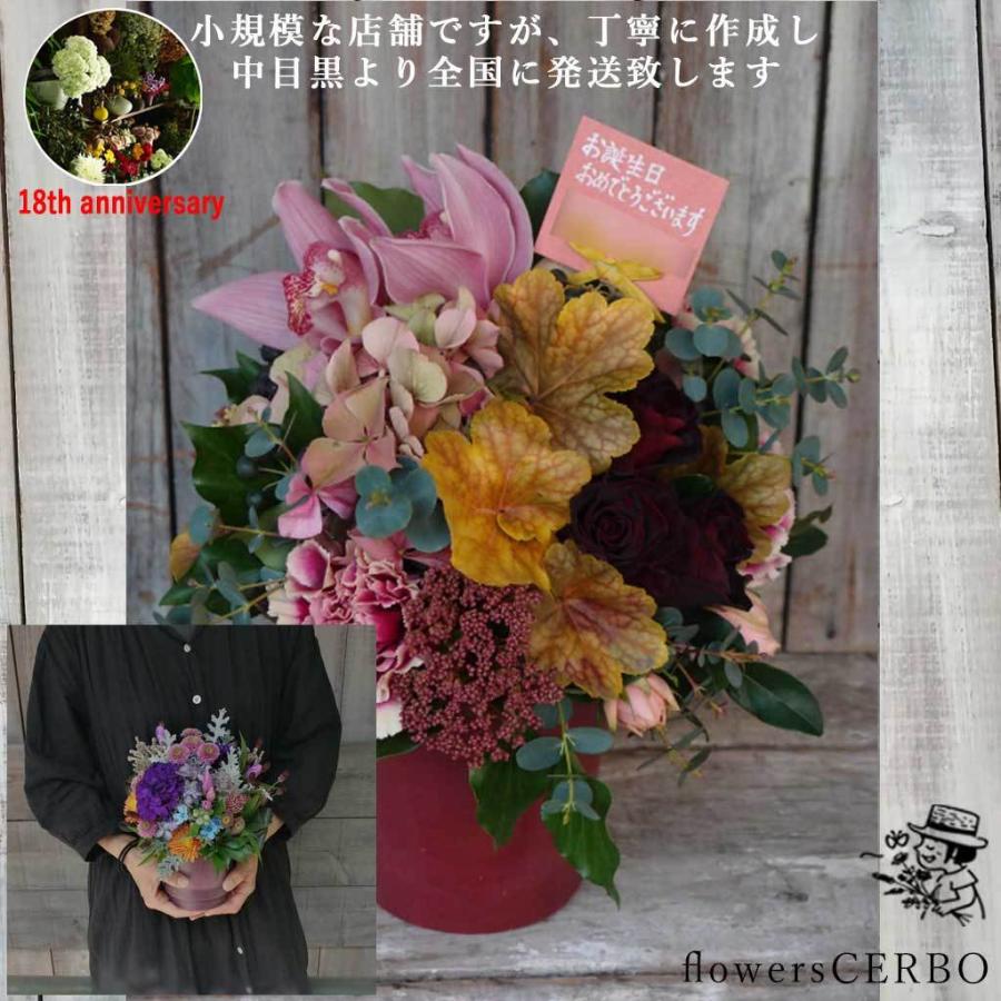 あすつく 3300円ワンサイドスタイル 翌日着可能 中目黒から全国にお届けする生花アレンジメントフラワー A3000 Q003 Cerbo Yahoo 店 通販 Yahoo ショッピング