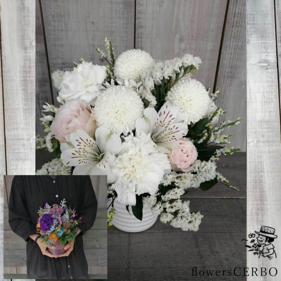 あすつく 供花 3300円おまかせスタイル 翌日着可能 お悔み お供え 新盆 初盆 ご命日 お盆の花を全国にお届け A3000 Qk001 Cerbo Yahoo 店 通販 Yahoo ショッピング