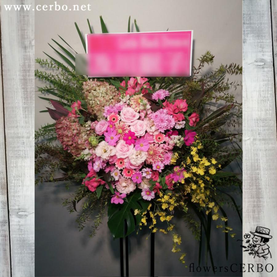 安い大セール 年間数百件の信頼 東京限定 円スタンド花 イメージ 可愛く 開店御祝いの花 渋谷区 目黒区 港区 千代田区 品川区 新宿区 他地域は要相談 いちばん安い Manzanaresgener Com Ar