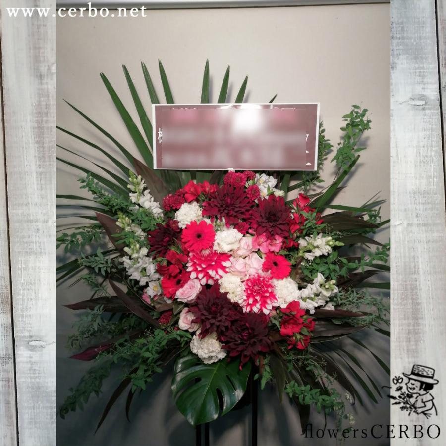 独特な 他と差が付くスタンド花 ロビー花 送料無料 イメージ 華やか 開店御祝いの花 渋谷区 目黒区 港区 千代田区 品川区 新宿区 他地域は要相談 年間数百件の信頼 東京限定 000円スタンド花 生花 Oyostate Gov Ng