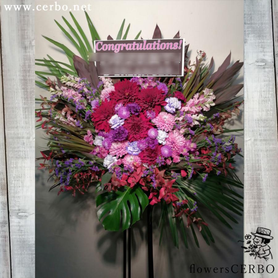 スタンド花000円 メージ格好良く 東京限定 開店御祝いの花 渋谷区 目黒区 港区 千代田区 品川区 新宿区 S000 005 Cerbo Yahoo 店 通販 Yahoo ショッピング