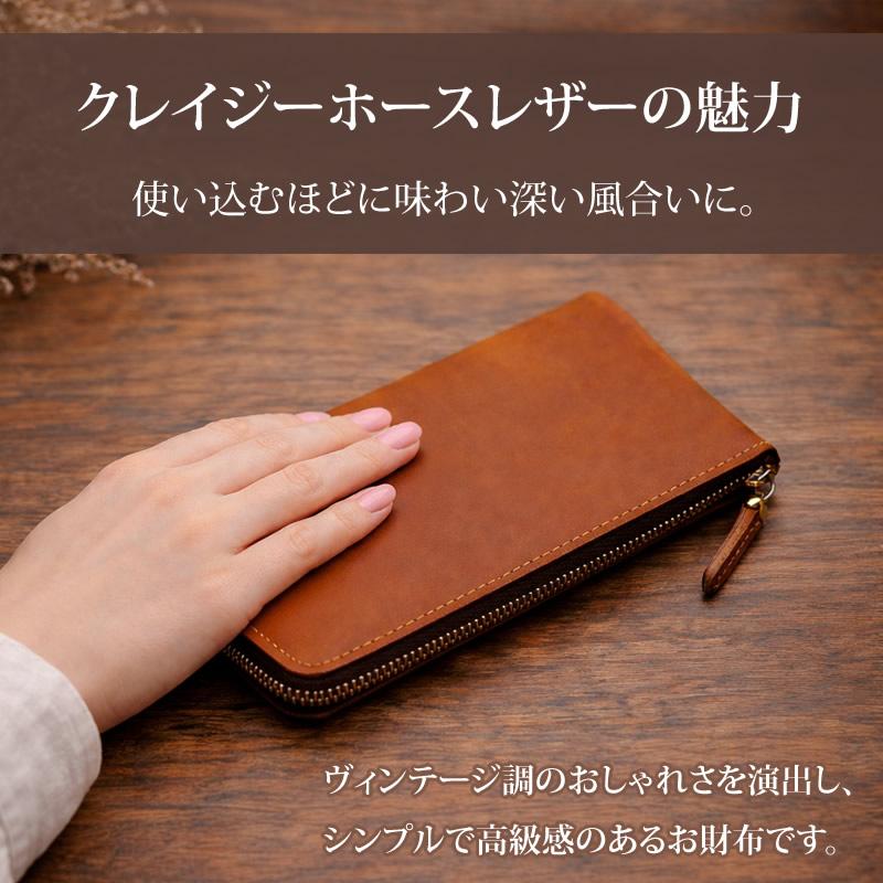 財布 l字ファスナー 本革 クレイジーホースレザー メンズ レディース