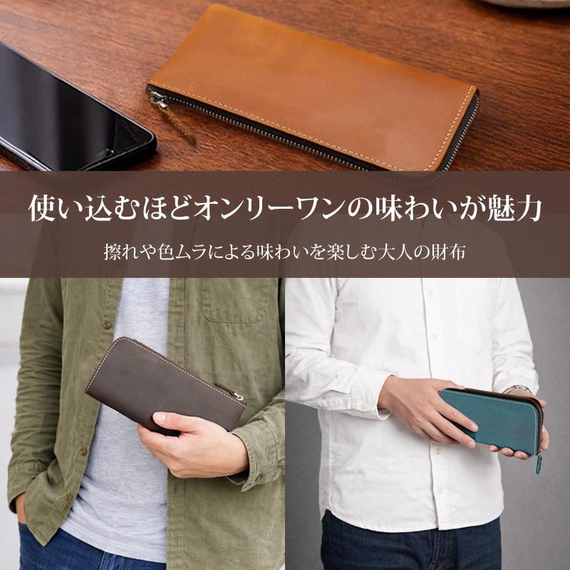 財布 l字ファスナー 本革 クレイジーホースレザー メンズ レディース