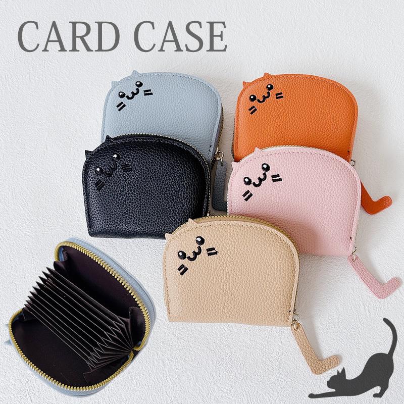 カードケース 猫 かわいい レディース カード入れ カード収納