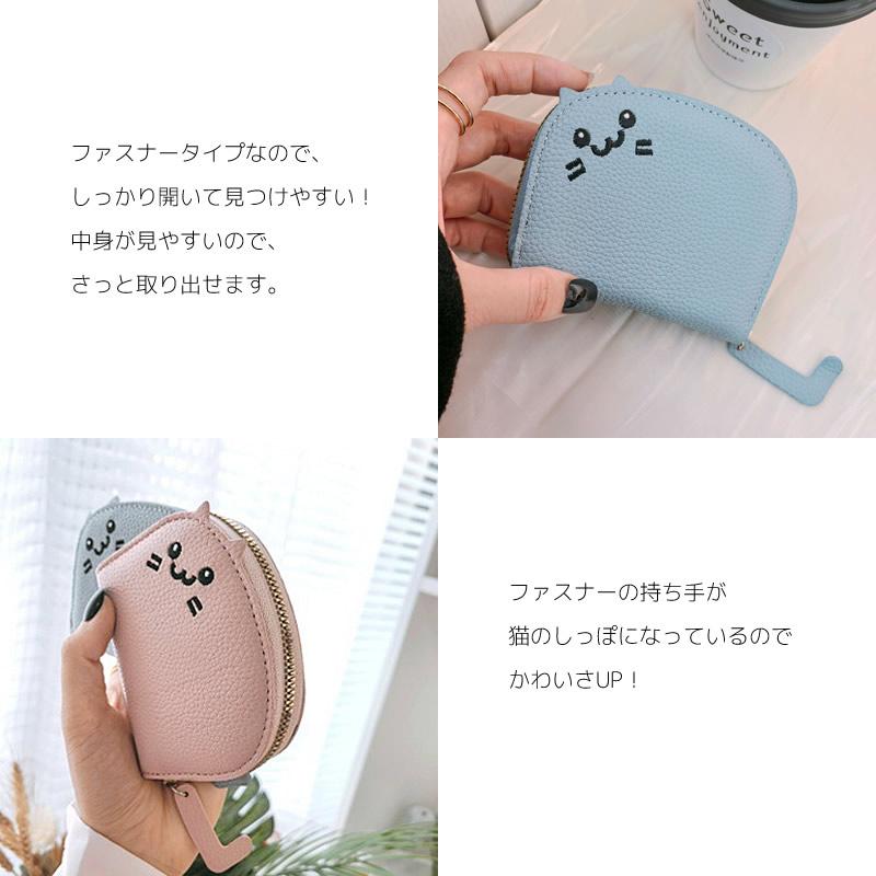 カードケース 猫 かわいい レディース カード入れ カード収納