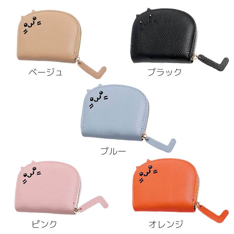 カードケース 猫 かわいい レディース カード入れ カード収納
