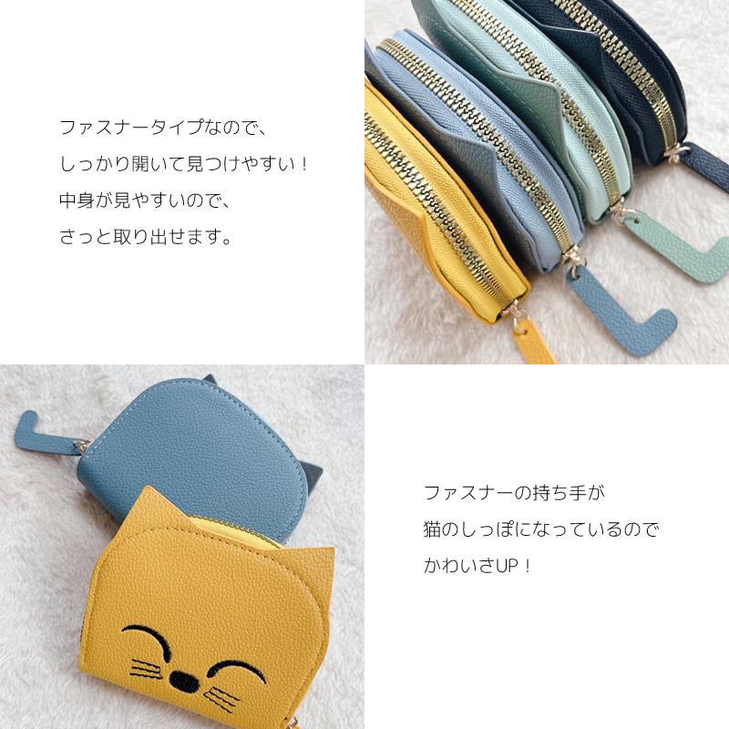 カードケース 猫 かわいい レディース カード入れ カード収納