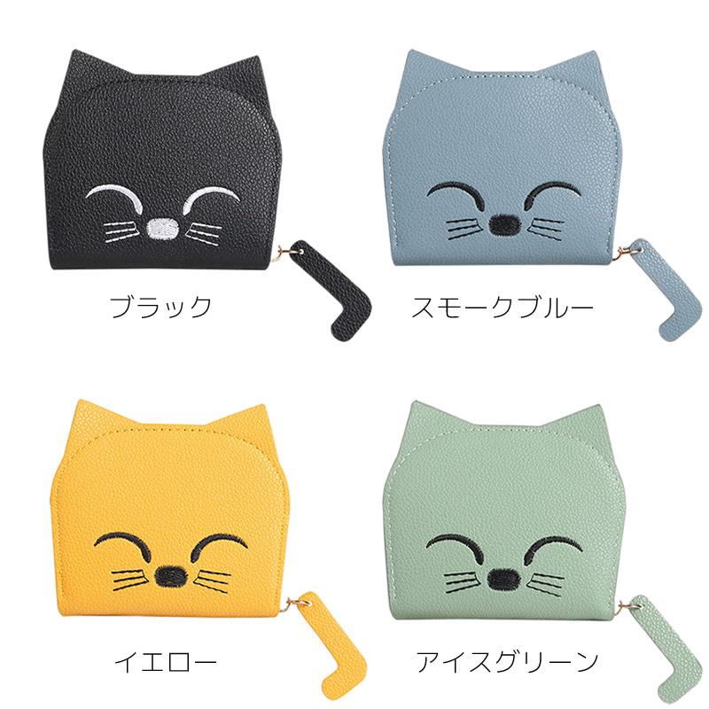 カードケース 猫 かわいい レディース カード入れ カード収納