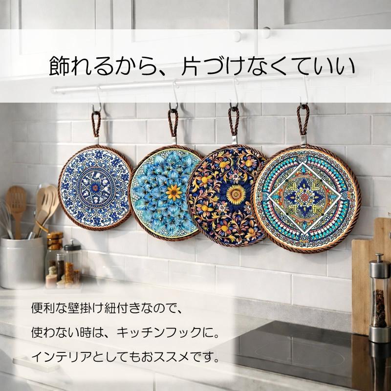 鍋敷き 陶器 セラミック コルク 壁掛け 紐付き ポットスタンド ナベ