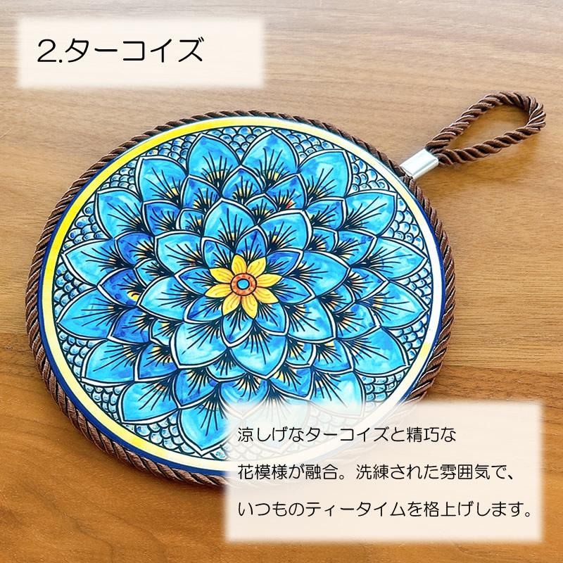 鍋敷き 陶器 セラミック コルク 壁掛け 紐付き ポットスタンド ナベ