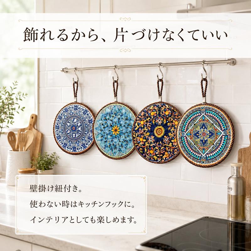 鍋敷き 陶器 セラミック コルク 壁掛け 紐付き ポットスタンド ナベ